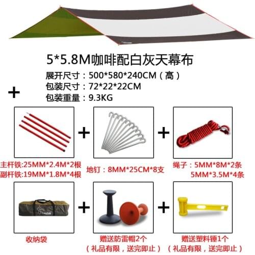 L size 5*5.8m include 6iron poles!200D PU W/R oxford waterproof large space silver coated tarp/gazebo/sun shade tent/awning