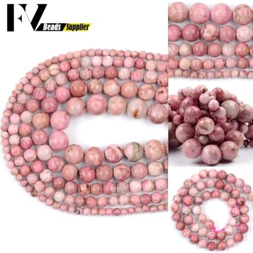 AA Natural Gem Stone Rose Howlite Shell Beads Round Loose Spacer Beads For Jewelry Making Diy Bracelet 4/6/8/10/12mm 15” strand