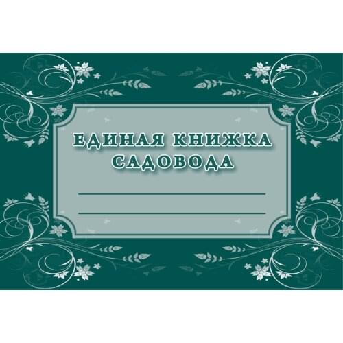 Книжки для детей Издательство «Учитель» China At AliExpress