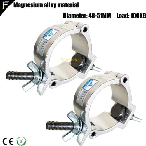 2PCS/LOT Stage Light Equipment Clamp Coupler O-Clamp Cone 51mm For Truss Load 100kg Clamp Hook for Beam Moving Head Light PAR
