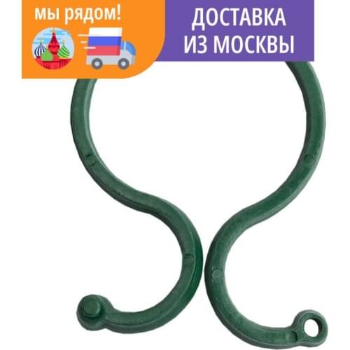 GRINDA Supports For Plants