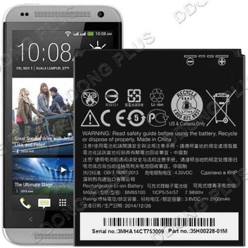 BM65100 Battery For HTC Desire 601 0P4E230 Battery 35H00228-00M Replacement Repair Part