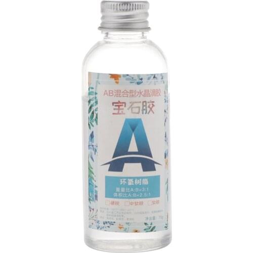 75g Instant Resin Glue Epoxy Resin for Foundry Coating Artistic Projects