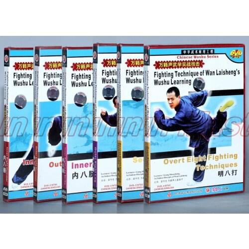 Fighting Technique Of Wan Laishengs Wushu Learning Kung Fu Teaching Video English Subtitles 6 DVD