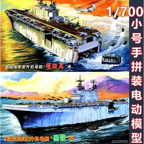 Trumpeter Assembling Electric Model 1:700 US Helicopter Carrier Saipan Tarawa Warship Model Kit