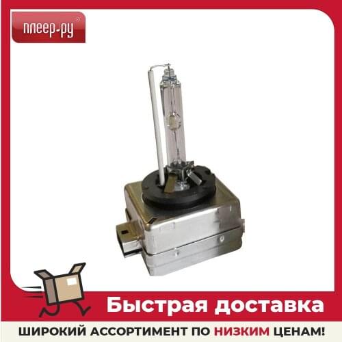 Ксеноновые лампы TUNGSRAM China At AliExpress