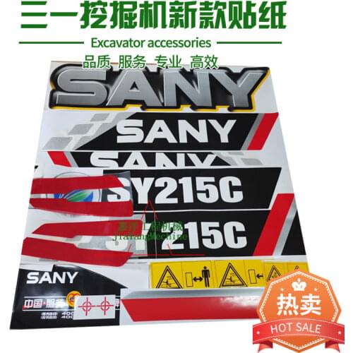 Free shipping for Sany excavator sticker 60 75 85 95 135 155 205 215 235 245H excavator body sticker