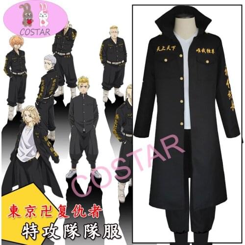 COSTAR Anime Tokyo Revengers Sano Manjiro Ken Ryuguji Komando Uniform Cosplay Costume Halloween Party Uniform