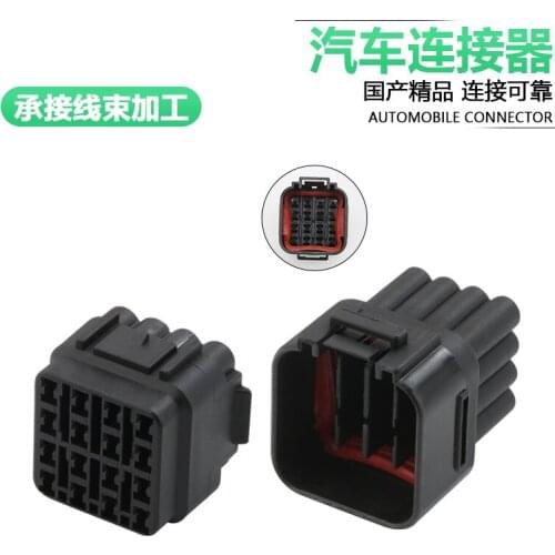 Dj7163y-2.2-11/21 16 core 6188-0353 6181-6457 vehicle connector 16p hole with terminal