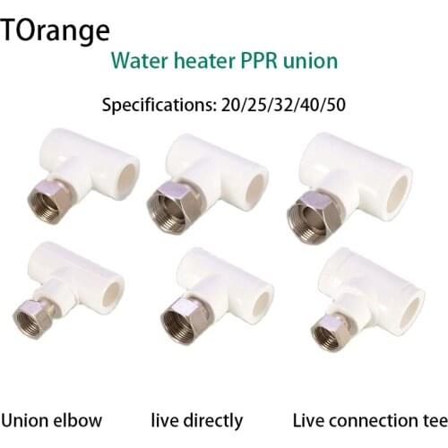 Electric water heater live joint ppr water pipe inner wire live knot 20/25 1/2IN 3/4IN 1 inch direct tee elbow fitting