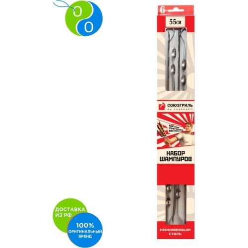 Другие барбекю инструменты Союзгриль China At AliExpress