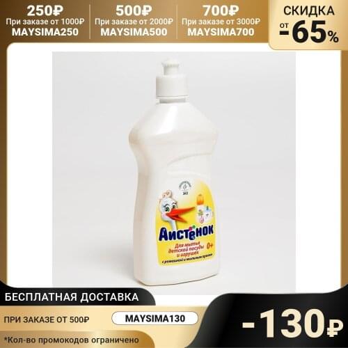 Капсулы для посудомоечных машин Аист China At AliExpress