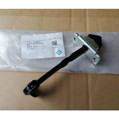 QDPATRICK Car accessories BP4K-58-270 door stop checker for Mazda 3 2004-2010 BK