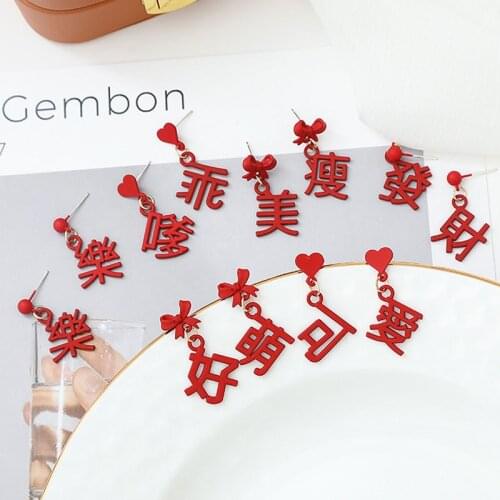 Elegant Cute Chinese Character Drop Earrings For Women Statement Chinese Style Red Color Ear Jewelry Accessories S925 Needle