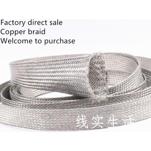 Hi-end DIY HIFI Brass Plating Tin braided cable sleeve sleeves tube sleevingSuitable for power cord