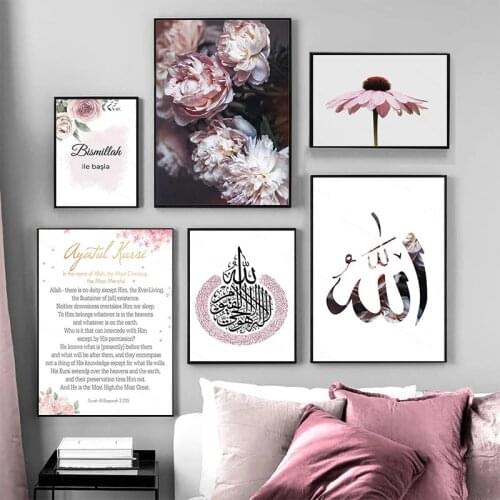 Modern Decor Living Room Bedroom Wall Art Decor Canvas Painting Pink Islamic Letter Architectural Landscape Picture Print Poster