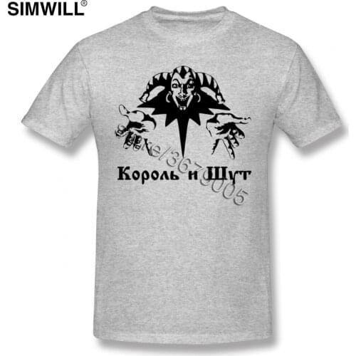 Classic King And Jester Tee Russian Horror Punk Band Korol I Shut T Shirt for Men Printed 100% Cotton Round Collar