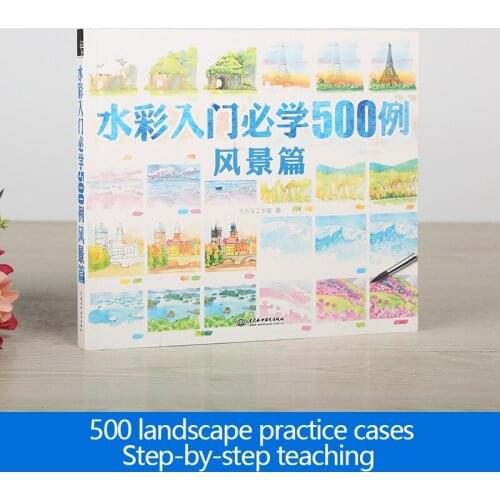 New Watercolor paintings skills book 500 cases needed to learn : landscape Fei Yue birds watercolors landscape drawing book
