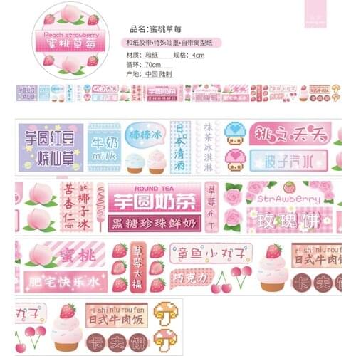 1 Loop Peaches Strawberries New