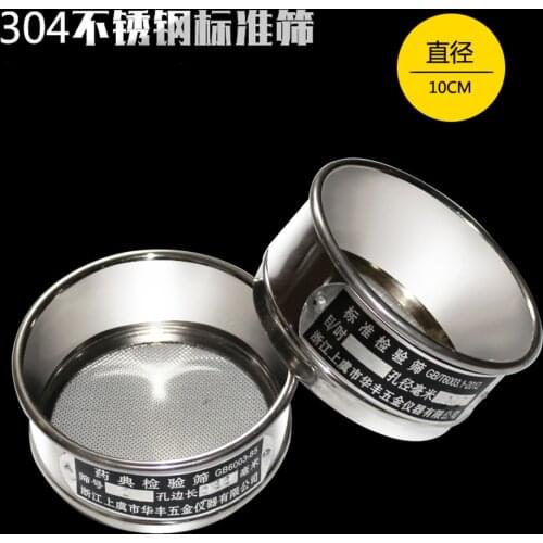 1pc 100mm Diam 4-500 Mesh 0.038-5mm Aperture Lab Standard Test Sieve Stainless Steel