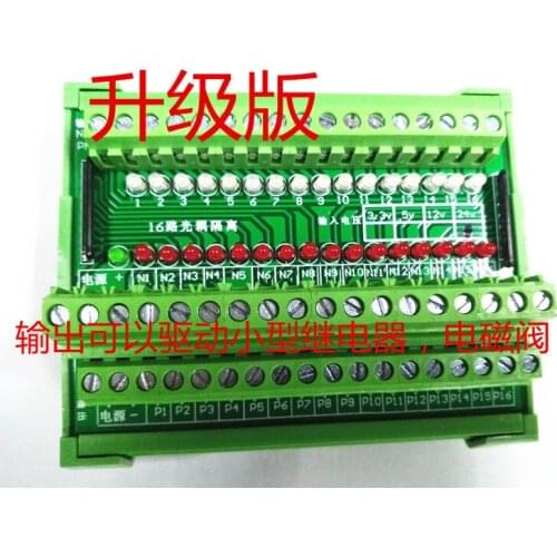 Optocoupler Isolation Board 16-way NPN to PNP PNP to NPN Drive Small Relay Solenoid Valve