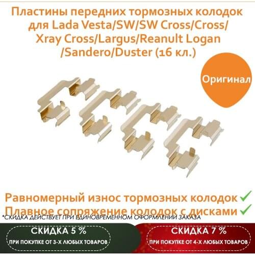 Maviko Brake Parts