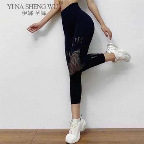 Women Seamless Yoga Leggings High Waist Elastic Fitness Pants Sexy Mesh Tight Crop Pants Running Workout Gym Trouser Sweatpant
