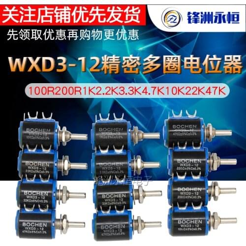 1pcs WXD3-12-1W 100 220 470 1K 2K2 3K3 4K7 10K 22K 33K 47K Ohm 100R 220R 2.2K 3.3K 4.7K WXD3-12 1W Potentiometer + 1 Grey knob
