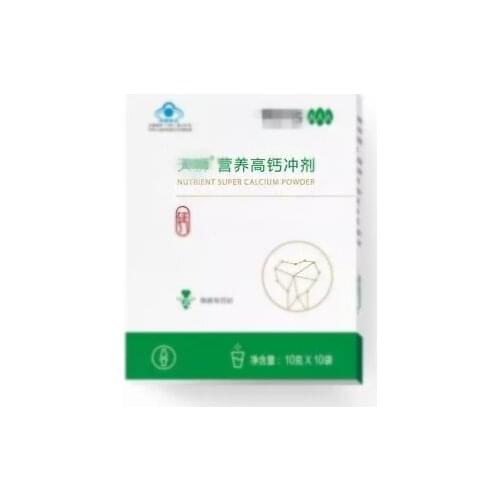 3 Boxes Tien Nutrient Super Calcium