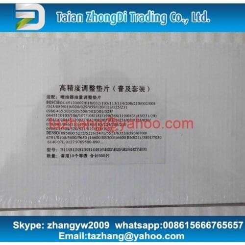 Common rail injector adjustment shims 505pcs/pack ,for common rail injector, 1 pack have 555 pcs shims