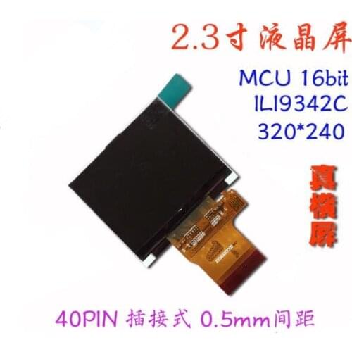 2.3 inch 2.31 inche TFT LCD horizontal screen MCU 16