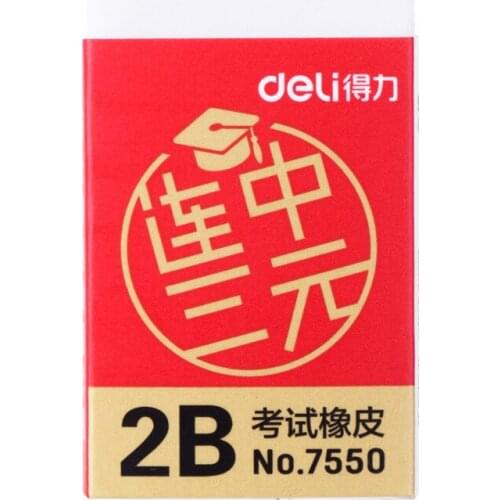 Deli 2B Pencil Erasers Advanced Sketch Drawing Paiting Rubber Eraser Art Artist Student Stationery Store School Office Supplies