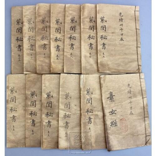 Antique collecting antique book Manuscripts old and ancient book thread-bound book old books-The plain woman by 12 copies