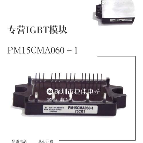 PM30CMA060-1 PM20CHA060-1 PM15CMA060-1 PM10CMA060 PM15CHA060