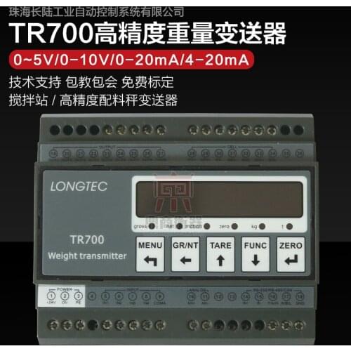 TR700 0-10V/4-20MA instrument