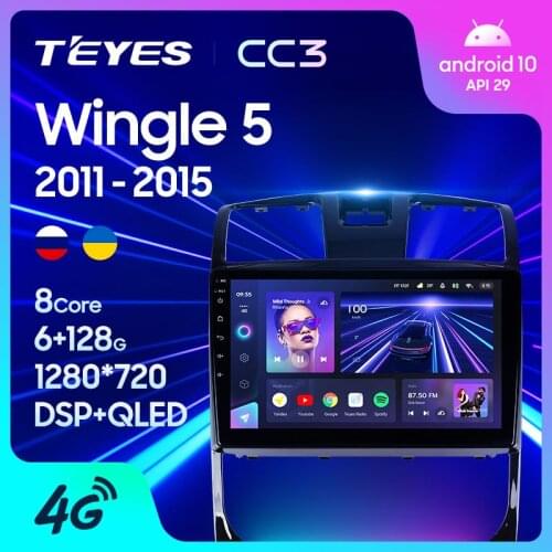 TEYES CC3 For Great Wall Wingle 5 2011 - 2015 Car Radio carplay Multimedia Video Player Navigation stereo GPS Android 10 No 2din 2 din dvd