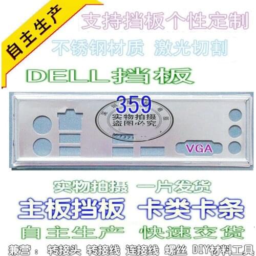 IO I/O Shield BackPlate Blende Bracket For DELL VOSTRO 3800 3900 OPTIPLEX 3020 MT