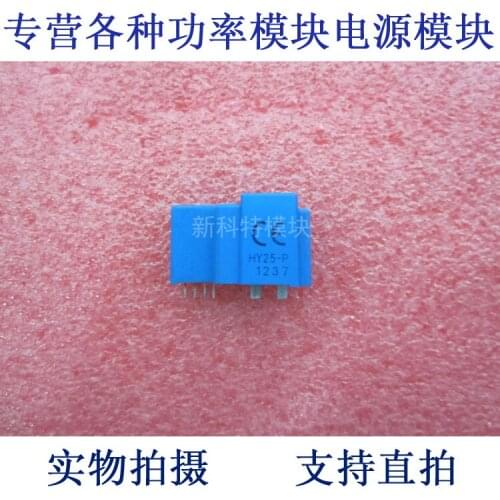 HY25-P 25A current sensor