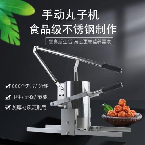 Multifunction stainless steel Meatball forming machine vegetable Meat ball maker fish ball making machine Meatball Mold Tools