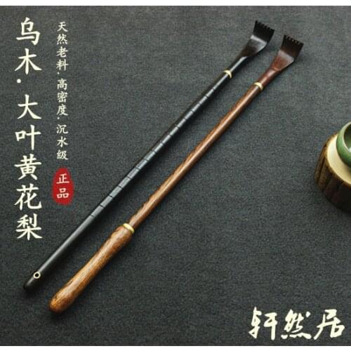 High quality itch Wooden Back Scratcher Wood Back Scraper Scratching Massager Backscratcher Body Massage, itchy scratch an itch