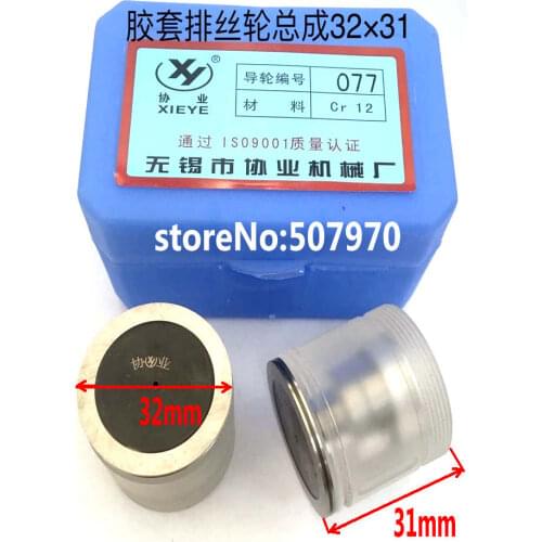 Plastic Seat Pulley Roller 077 OD32*31mm Length Complete Guide Wheel Assembly Single Side for Wire Cut EDM Machine
