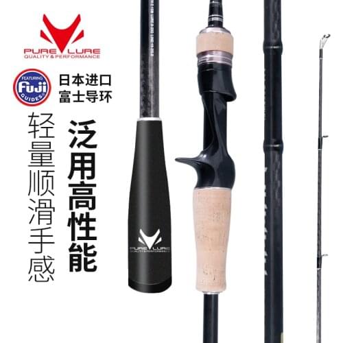 Casting lure rod 1.98m2.1m2.4m Fuji L/ML/M/MH carbon ultralight Superhard super Fast tuning long shot Lure spinning Fishing rods