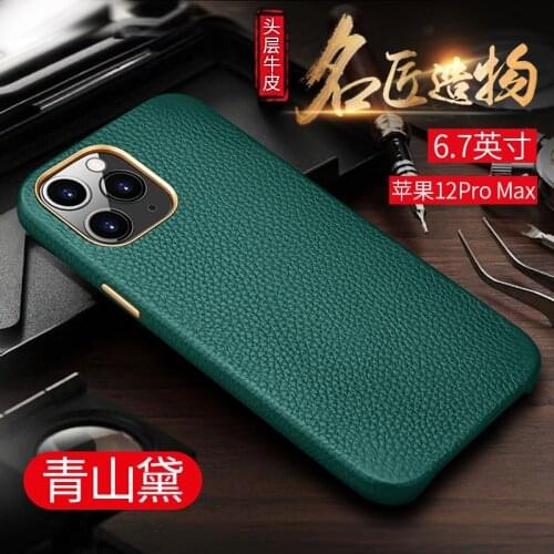 For iPhone 7 8 Plus X XS XR 11 12 Pro Max Mini Genuine Leather Back Cover 3 Edges Bottom Open Phone Case For iPhone12 Luxurious