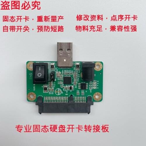 SSD Card Opener SATA Hard Drive to USB Transfer Board SSD Production Tool AS Master Card Opener