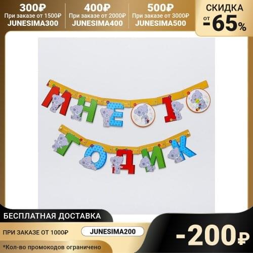 METOYOU Paper Garlands