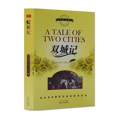 The Tale Of The Two Cities United Kingdom Adult Classic Popluar Society Story Novels World Famous Fiction Book English + Chinese