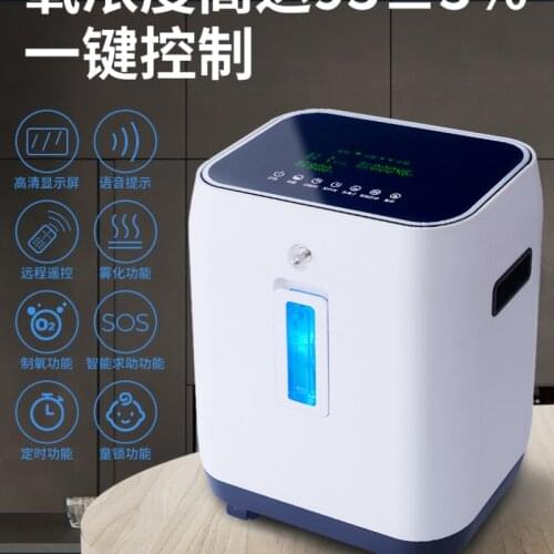 Oxygen health belt atomization household oxygen generator portable oxygen inhalation machine for the elderly and pregnant women