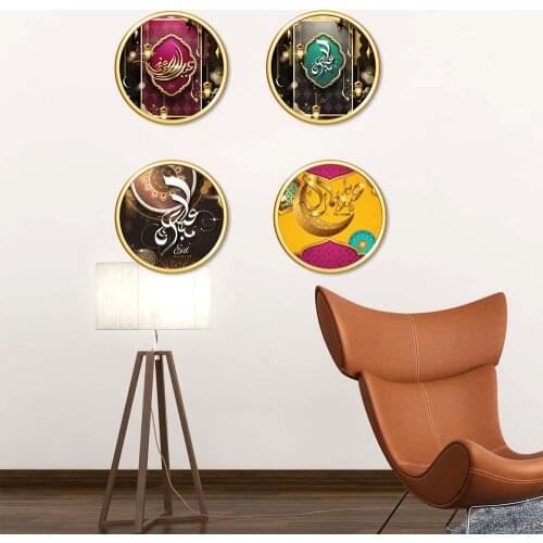 Eid Mubarak Theme Round Wall Stickers Stickers Bedroom Living Room Home Decoration Culture Stickers Waterproof and Mildew