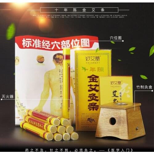 10 Years Chen Ai column acupuncture moxibustion massage moxa tube handmade moxa article bamboo box