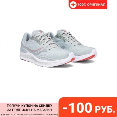 Saucony Fitness Shoes